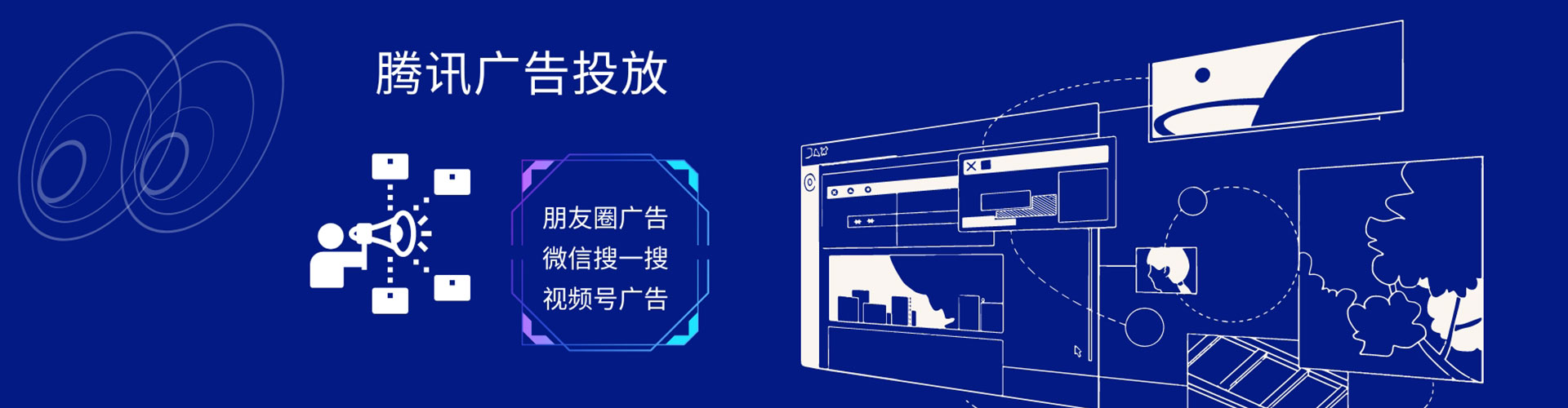 鸡东sem托管