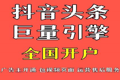 百度竞价代运营公司如何提高广告点击率